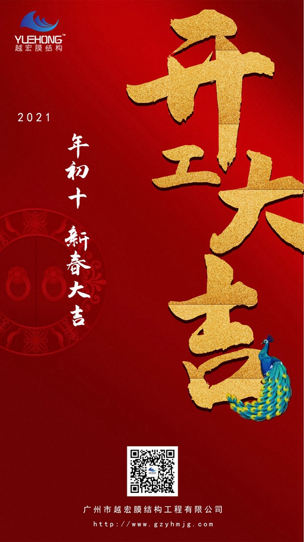 2021 �|�\��I������Խ��Ĥ�Y�����_������