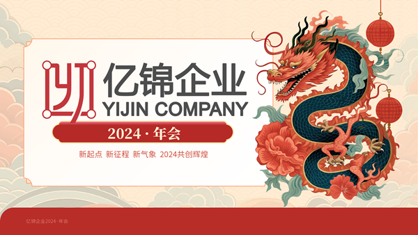  2024��|�\��I������µ�һ�����µ�����  ���x�|�\���˂�