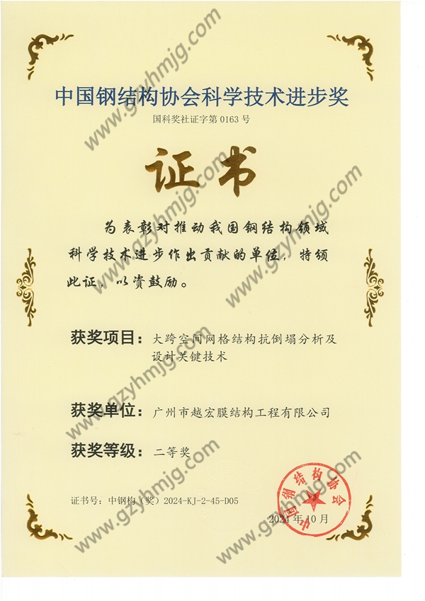 ���ش�ϲӍ��Խ��Ĥ�Y(ji��)��(g��u)�s�@�Ї�䓽Y(ji��)��(g��u)�f(xi��)���ƌW(xu��)���g(sh��)���Ȫ�